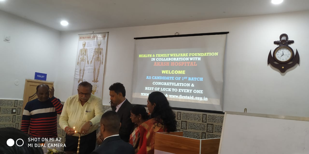 Inauguration of 1st batch